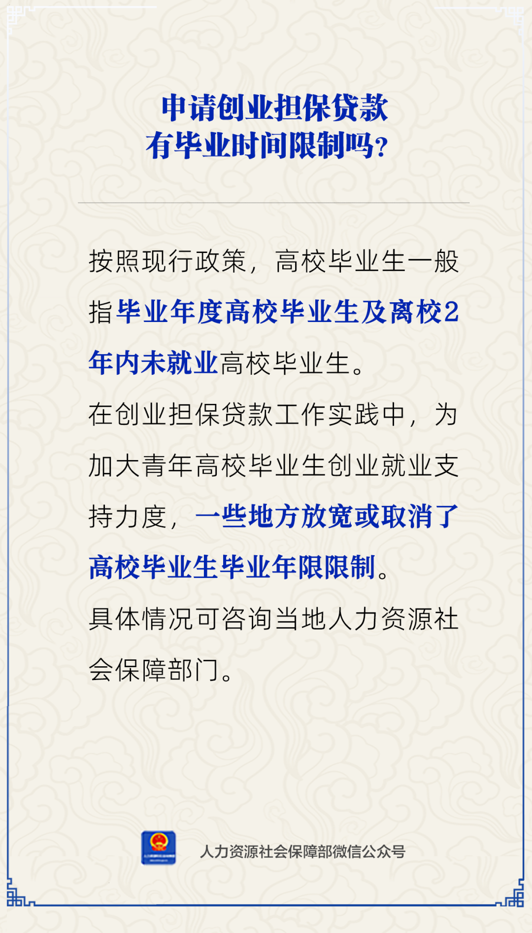 火博体育