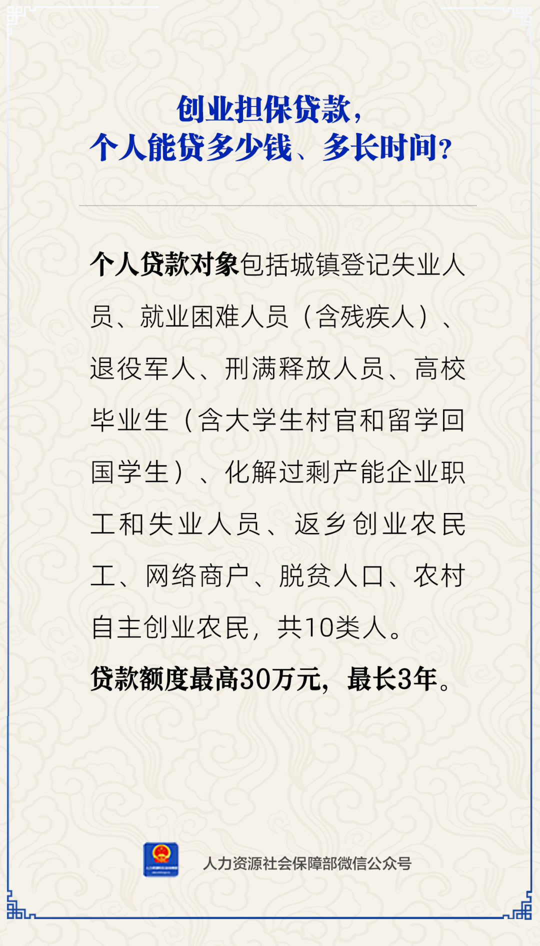 火博体育