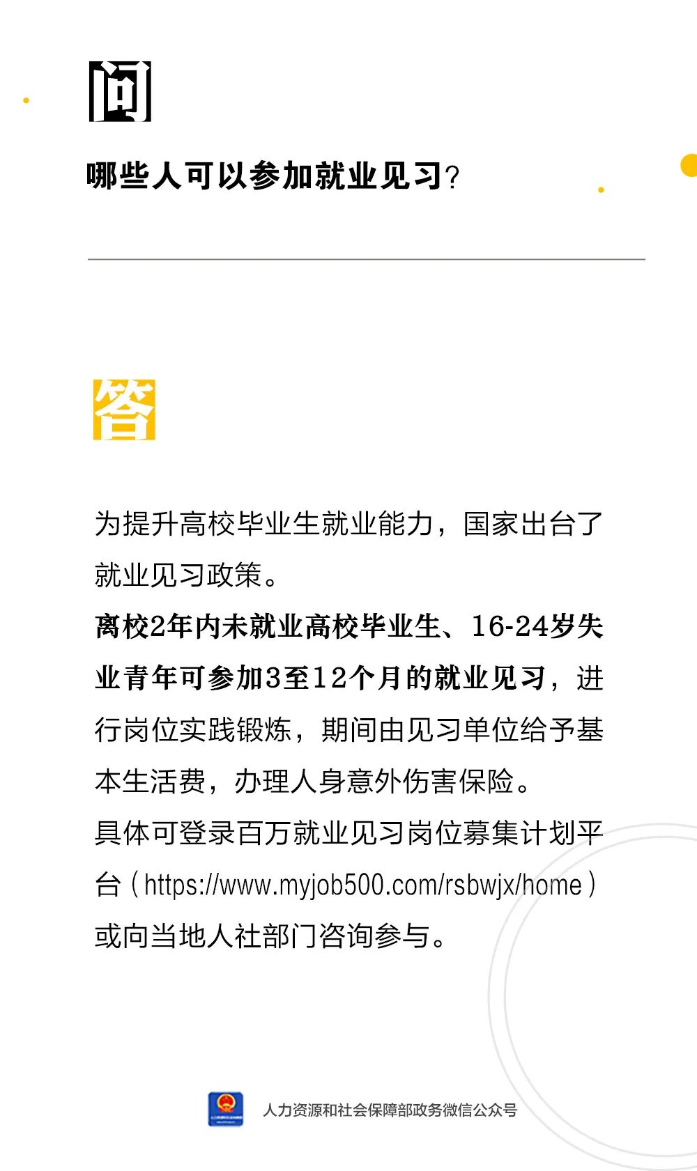 火博体育