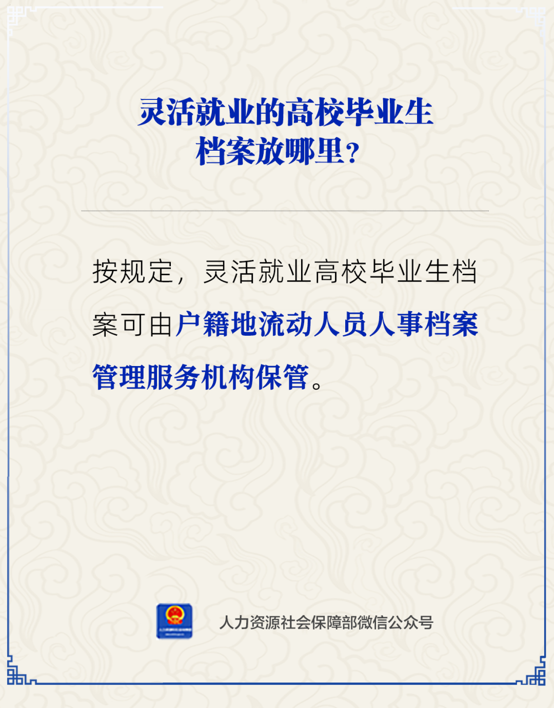 火博体育