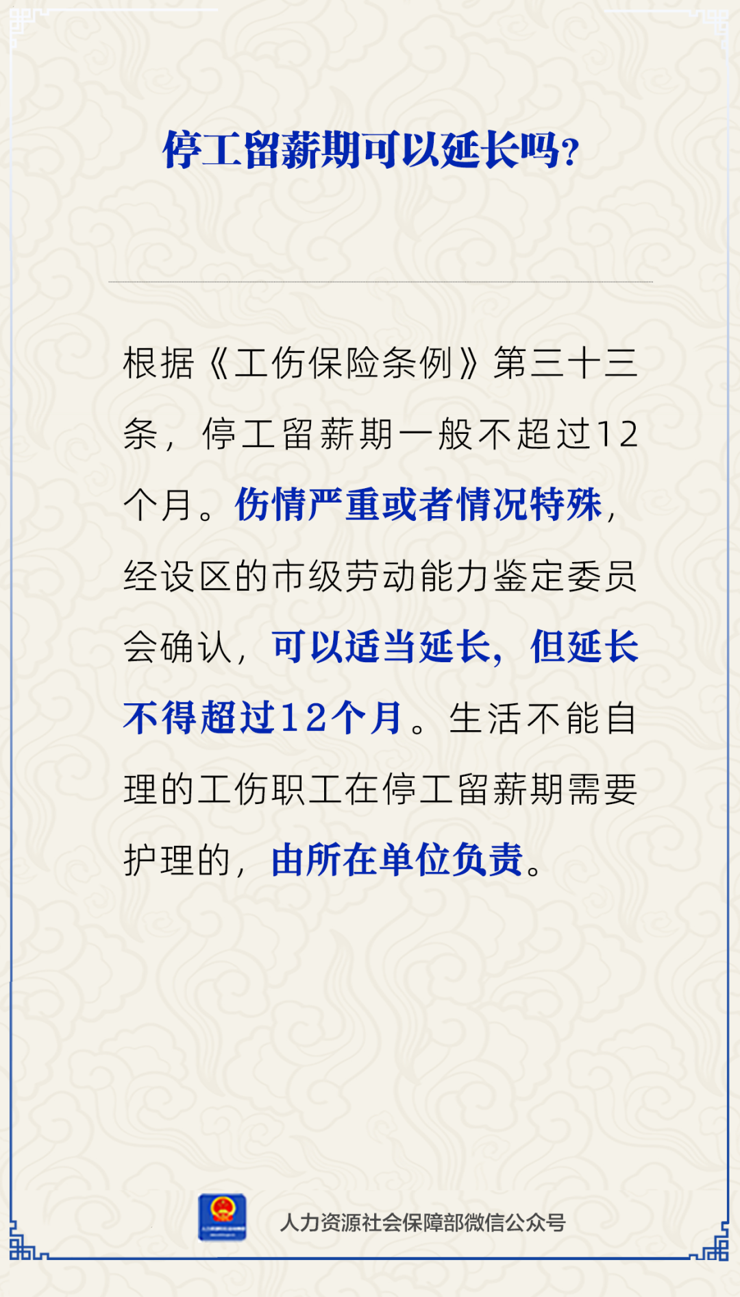 火博体育