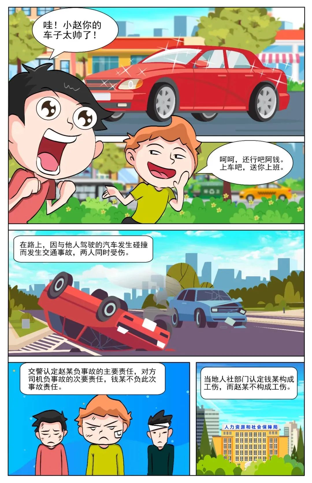 火博体育