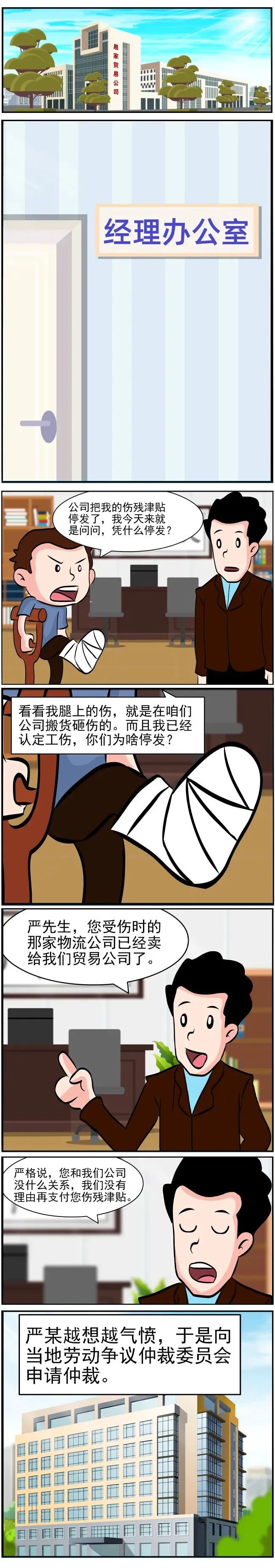 火博体育