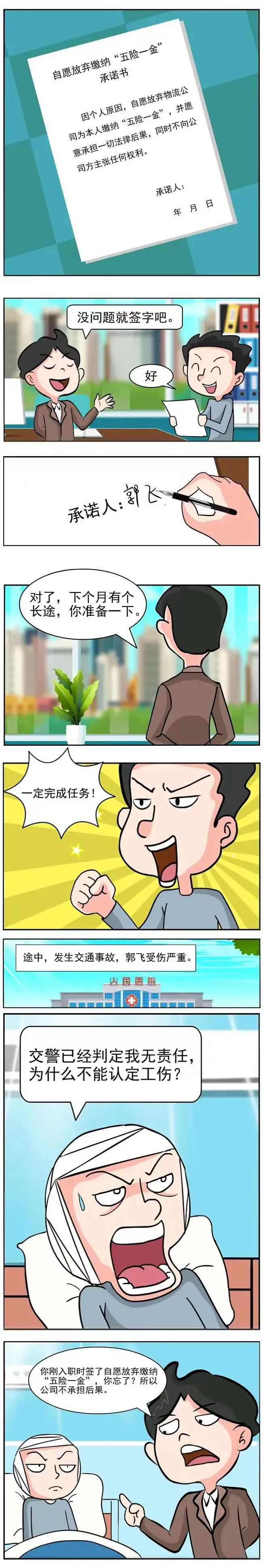 火博体育