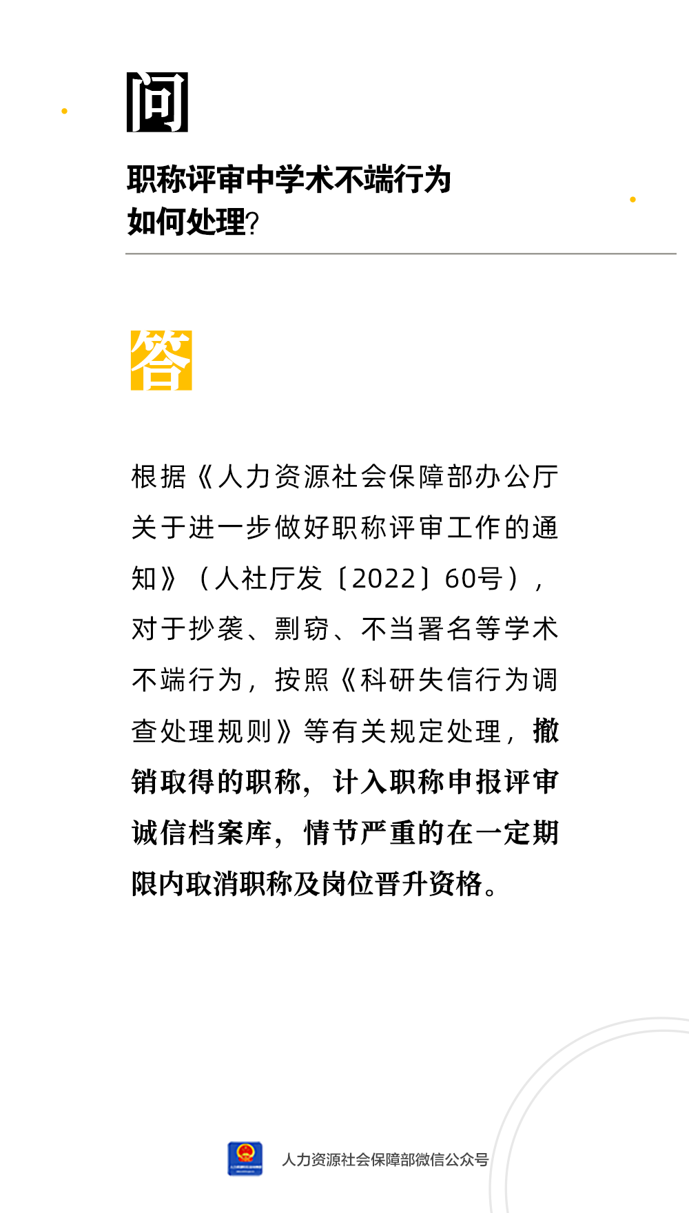 火博体育