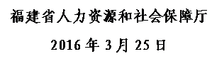 文本框: 火博体育官网
            2016年3月25日