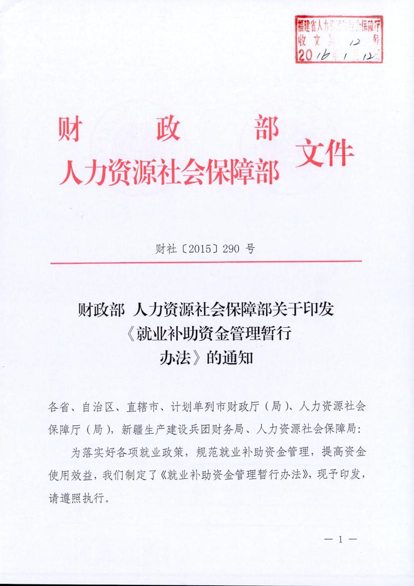 火博体育