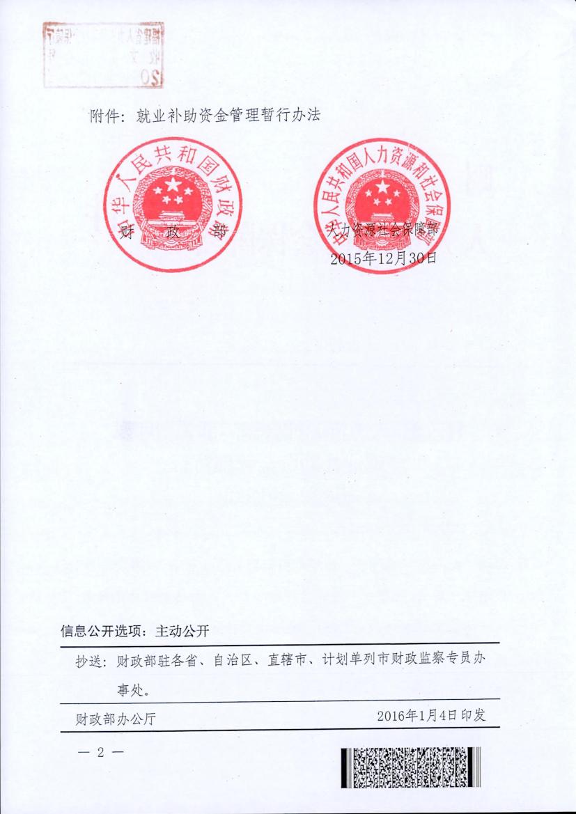 火博体育
