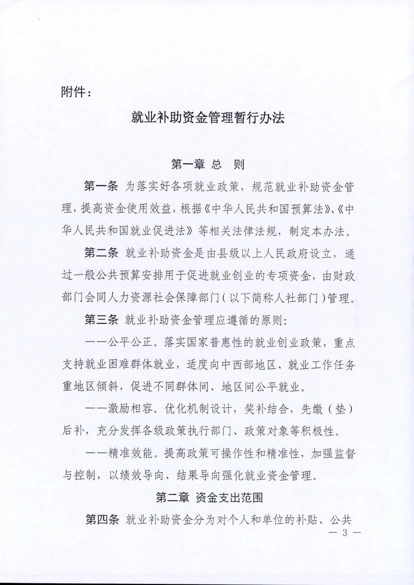 火博体育