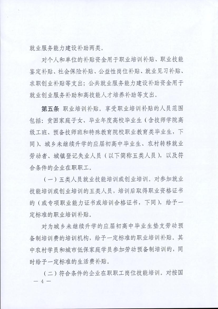 火博体育