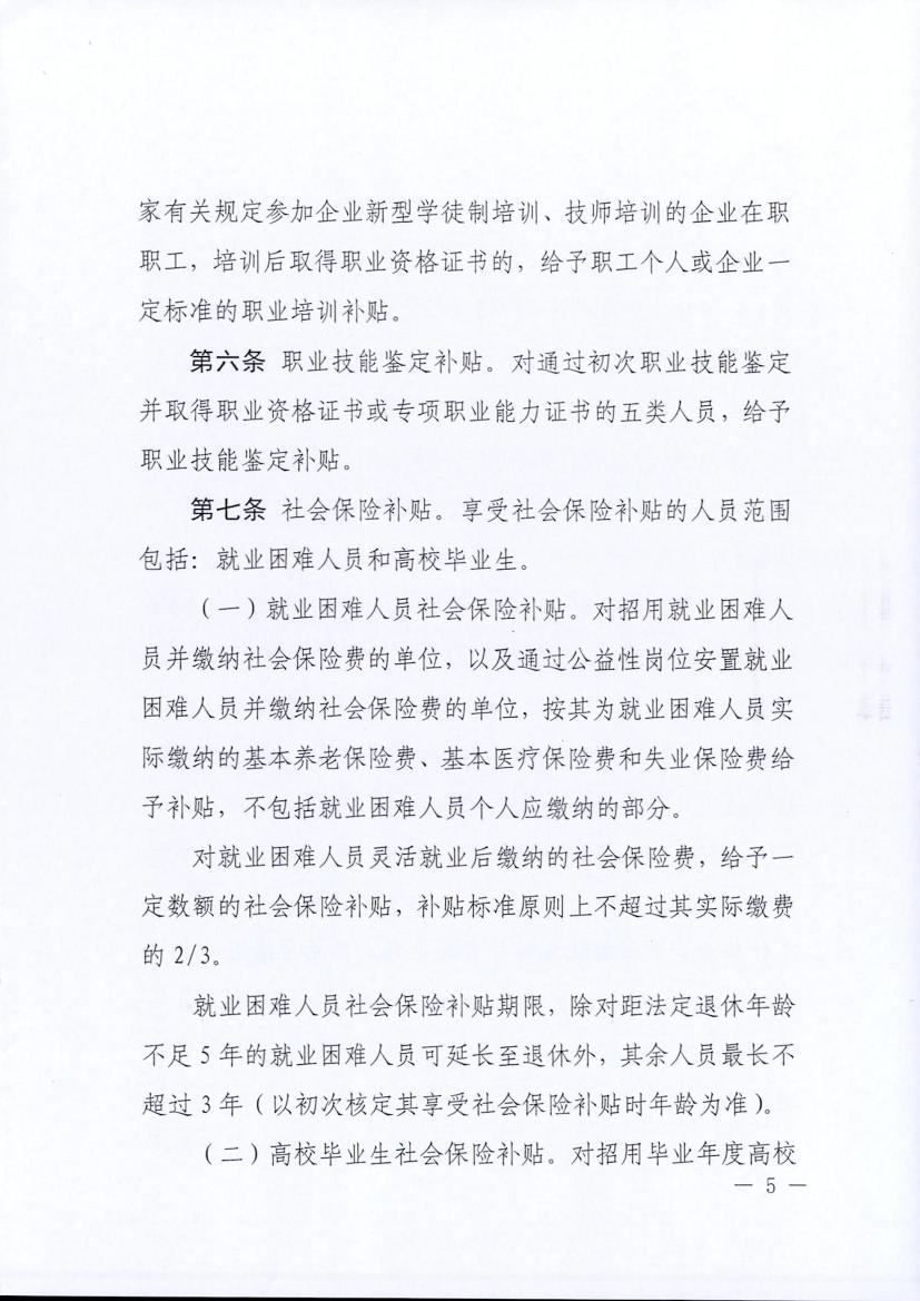 火博体育