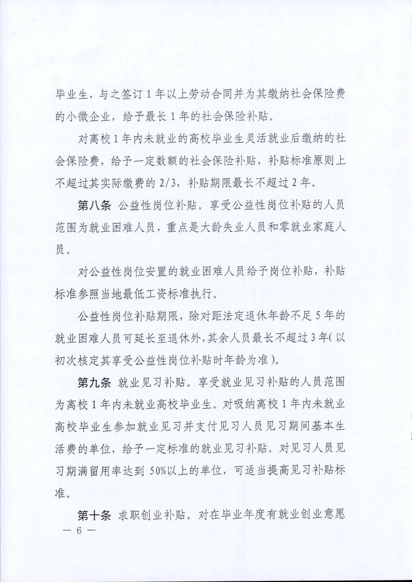火博体育