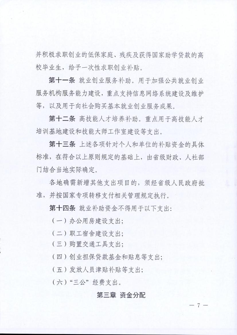 火博体育
