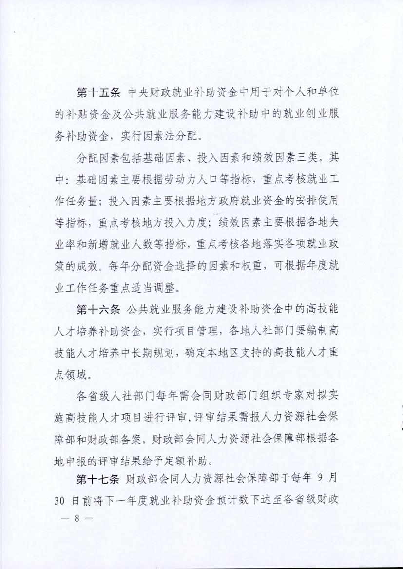 火博体育