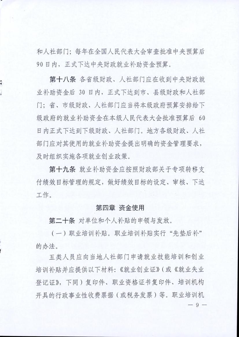 火博体育
