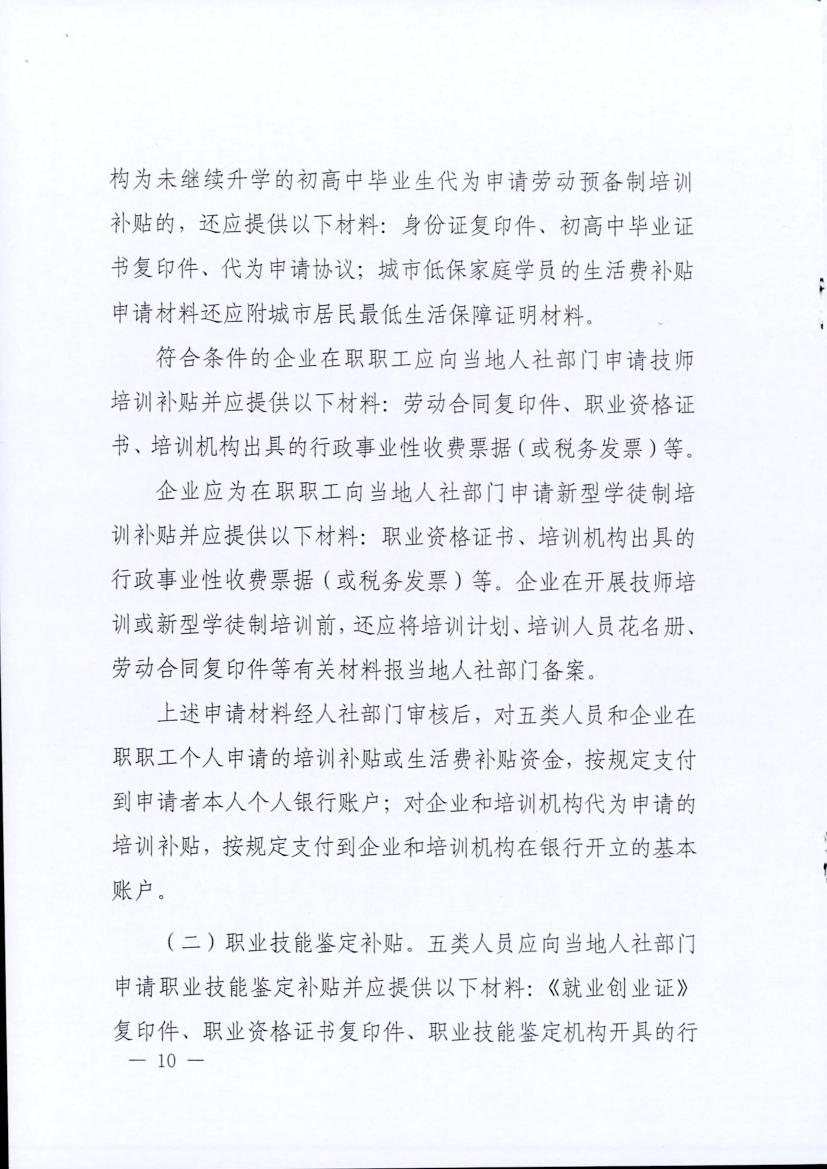火博体育