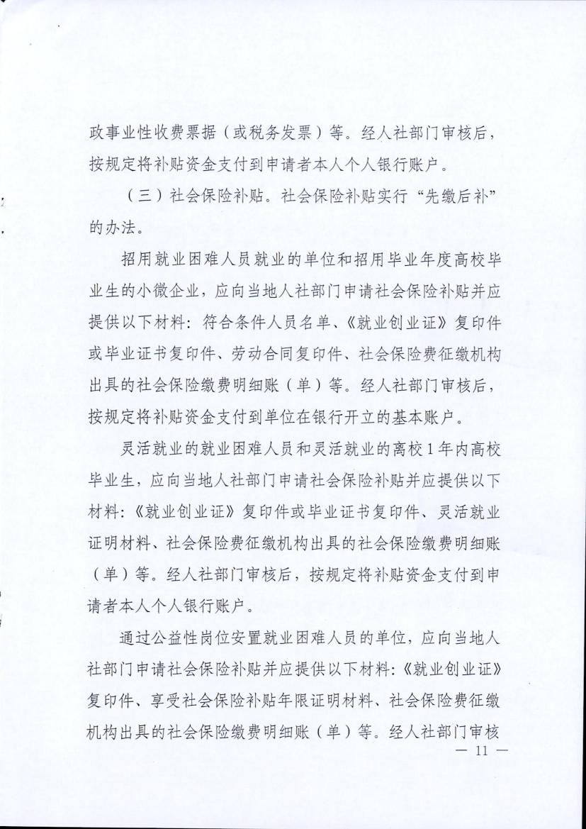 火博体育