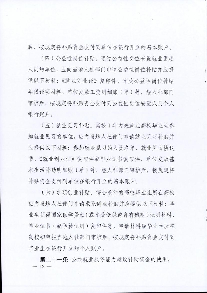 火博体育