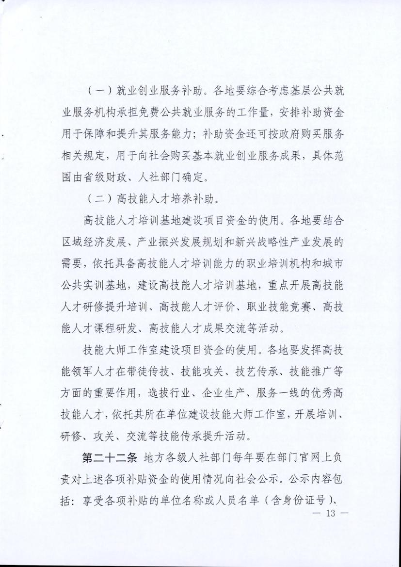 火博体育