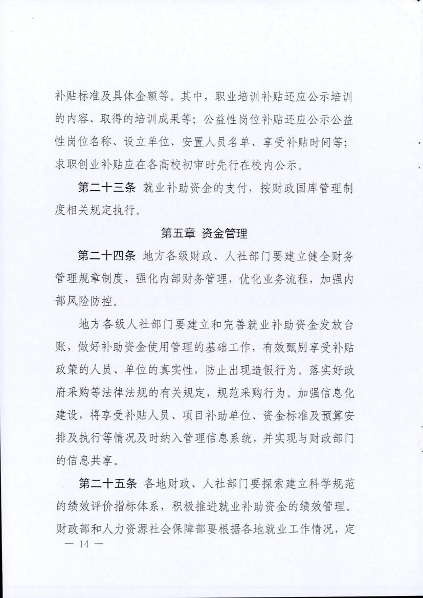 火博体育