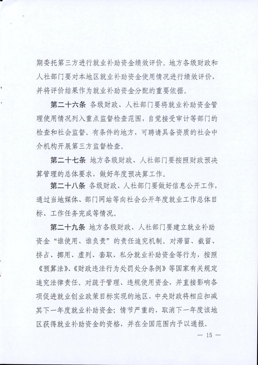 火博体育
