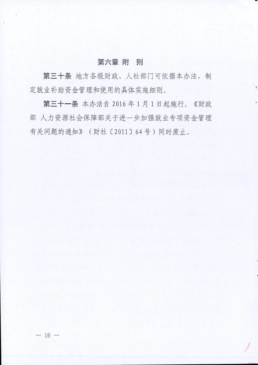 火博体育