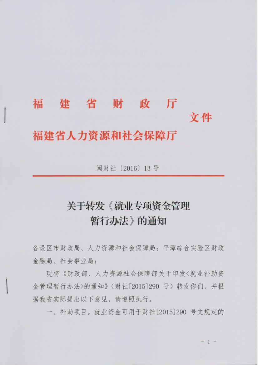 火博体育