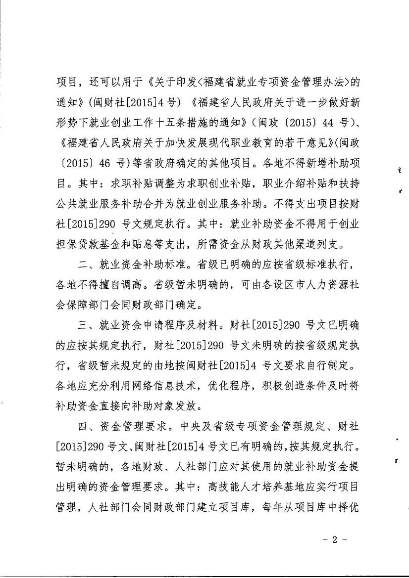 火博体育