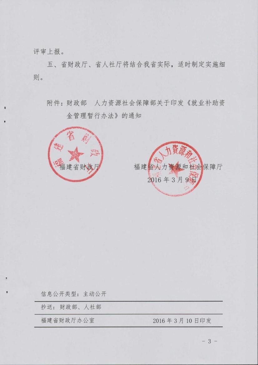 火博体育