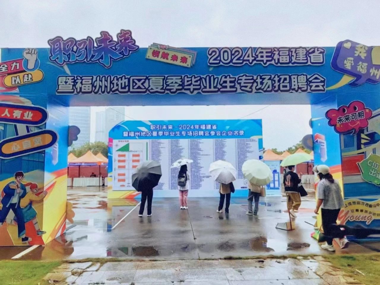 火博体育