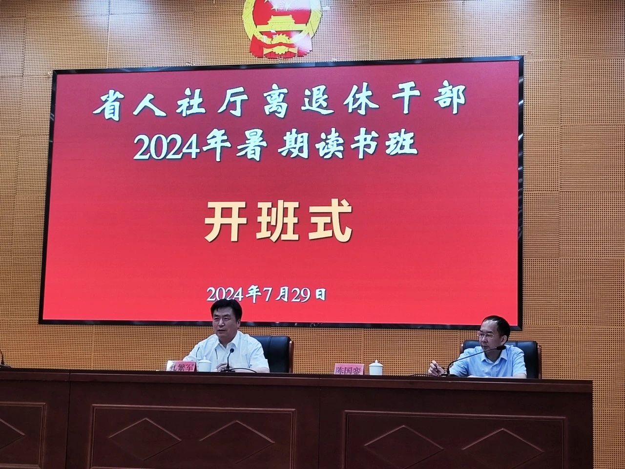 火博体育