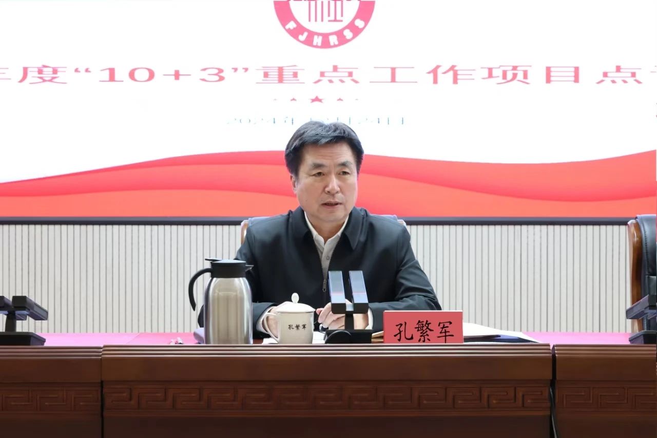 火博体育