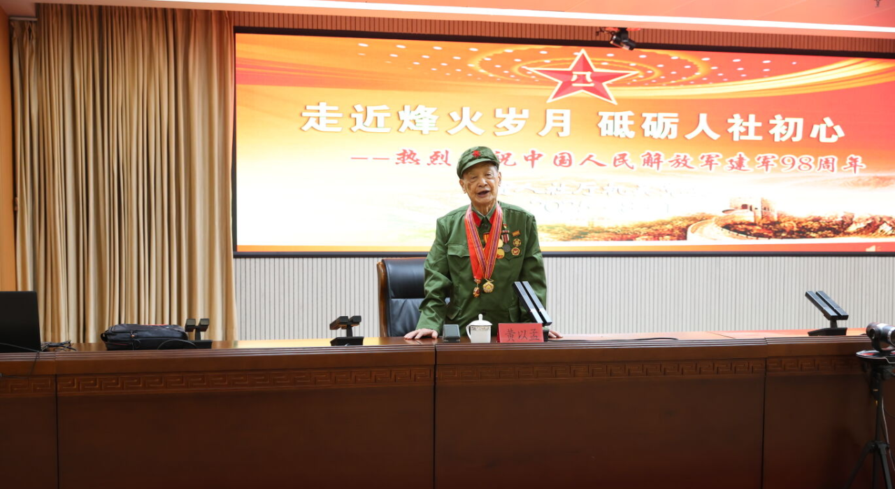 火博体育