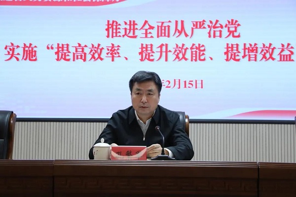 火博体育