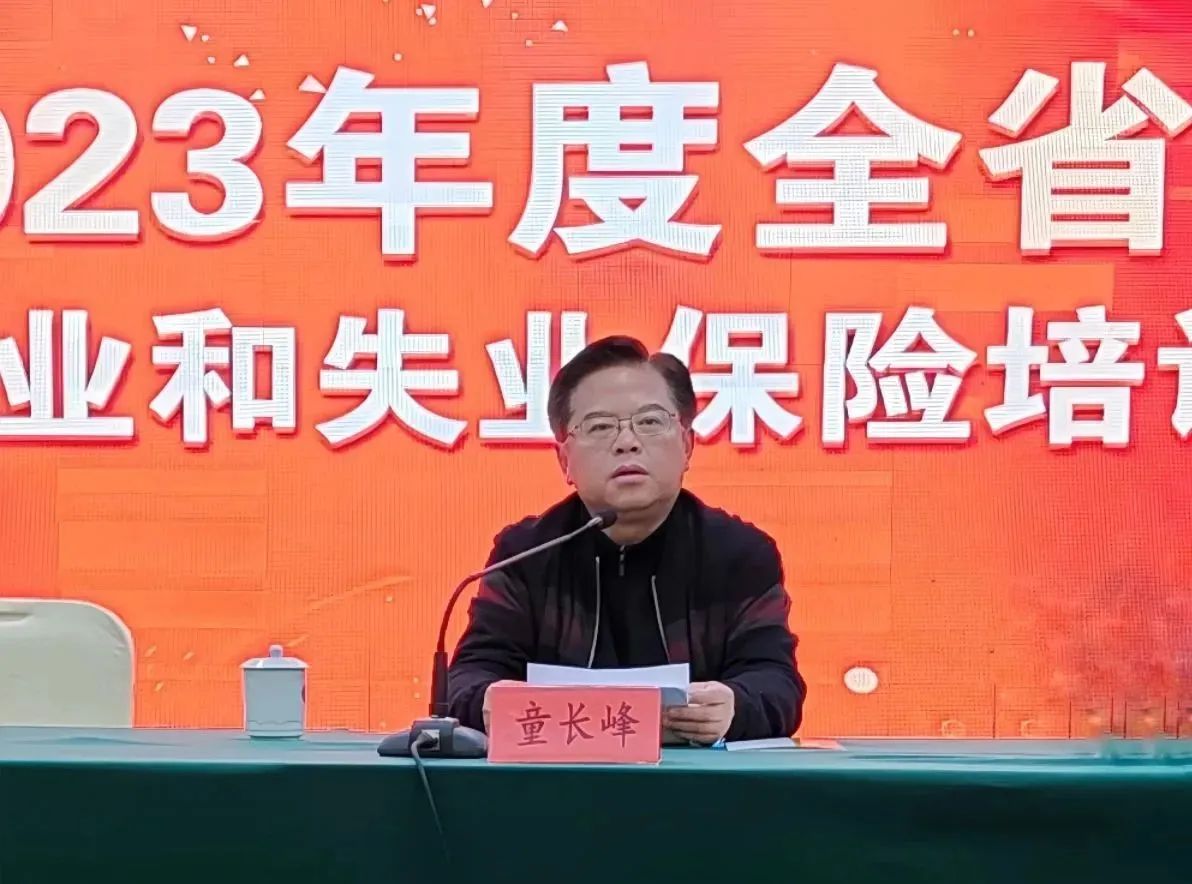 火博体育