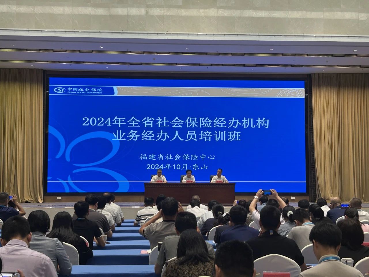 火博体育