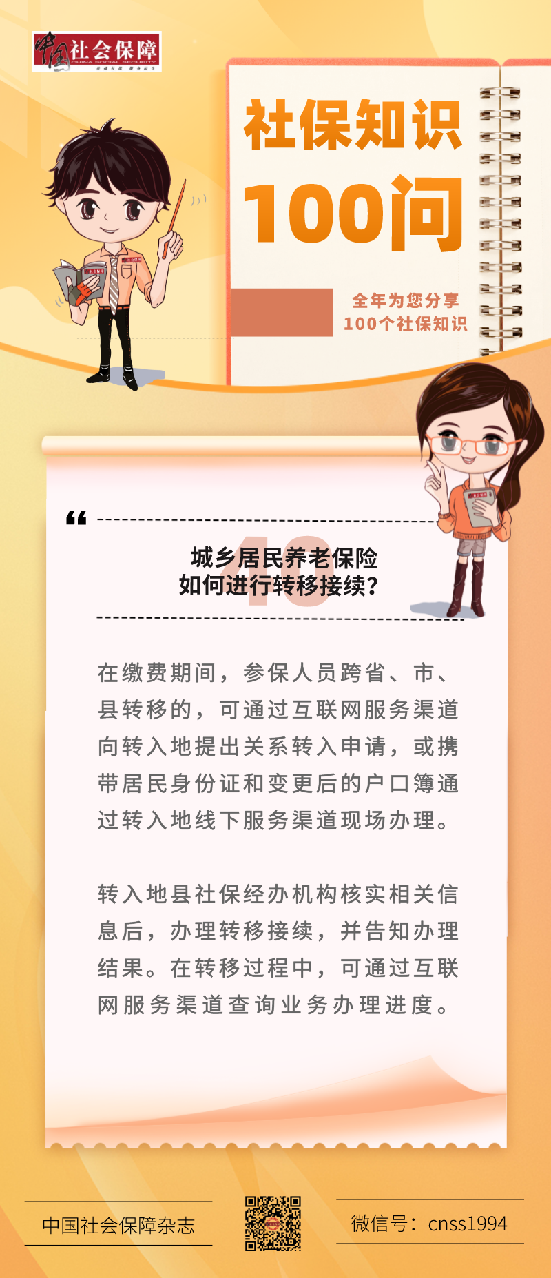 火博体育