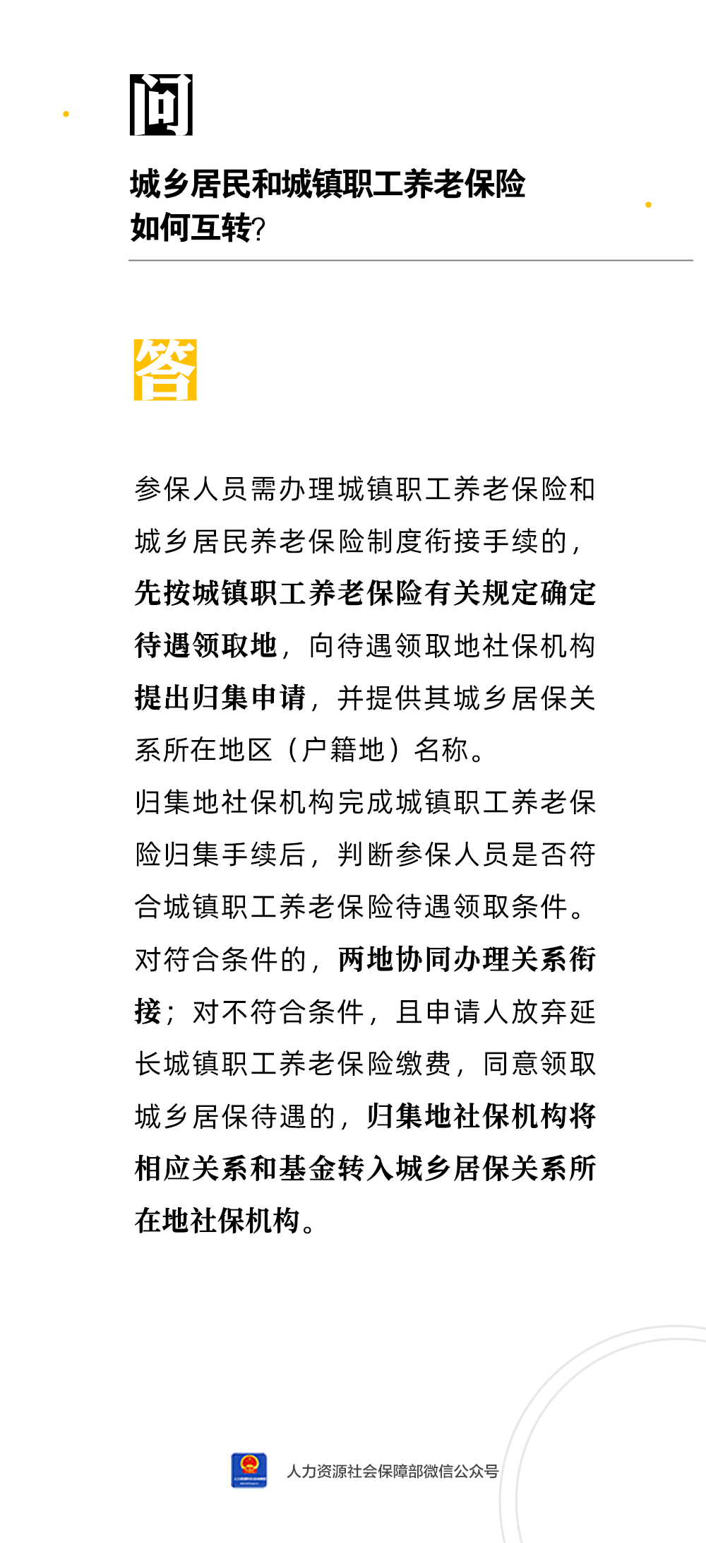 火博体育