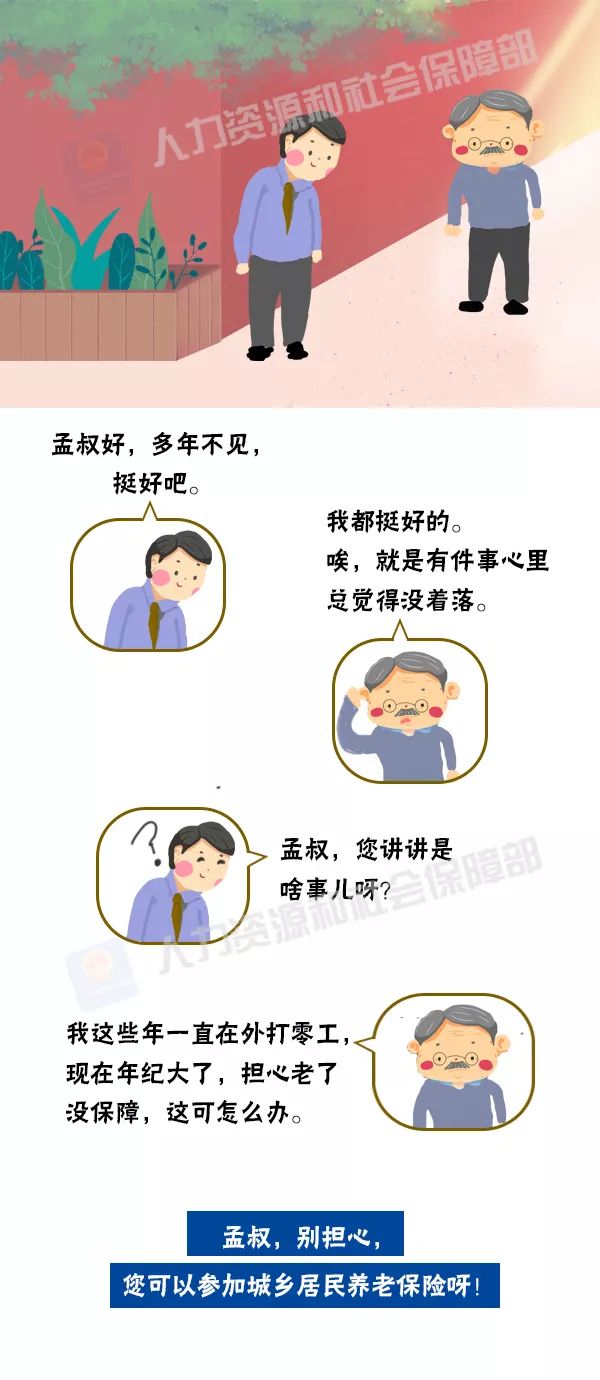 火博体育