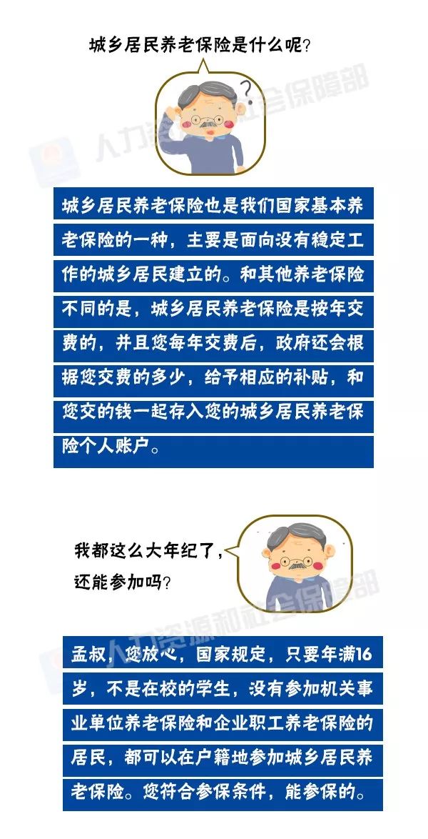 火博体育