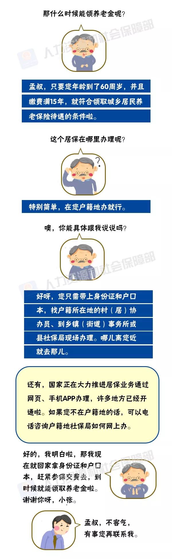 火博体育