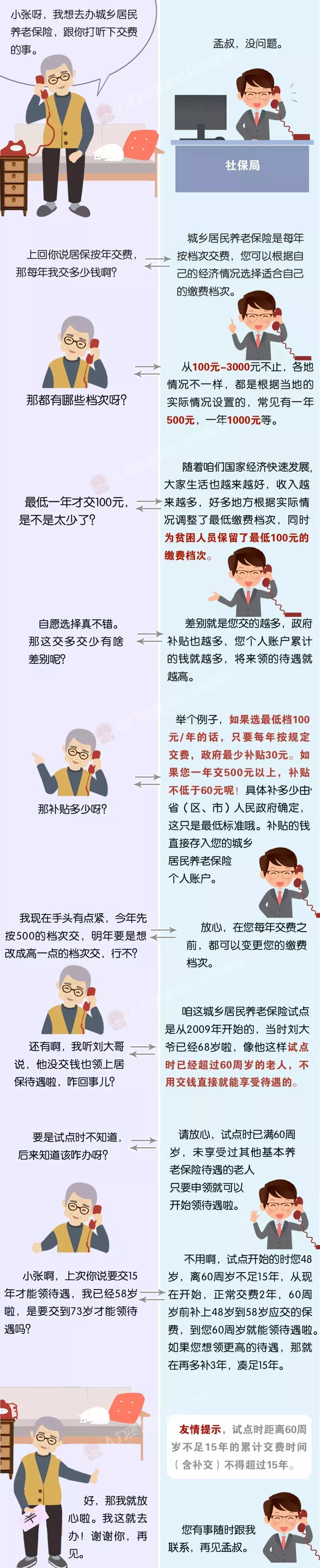 火博体育