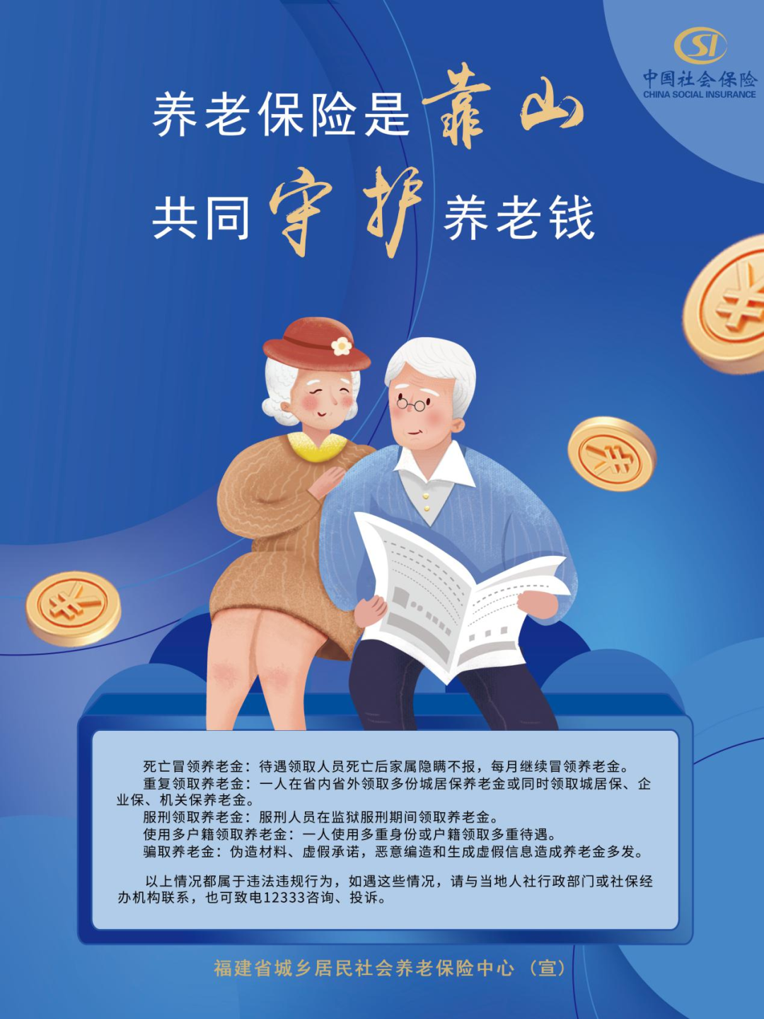 火博体育