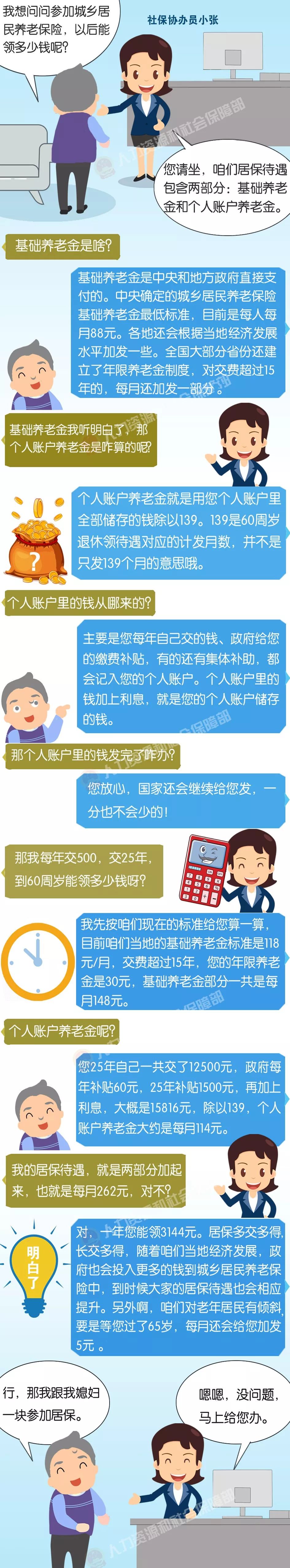 火博体育
