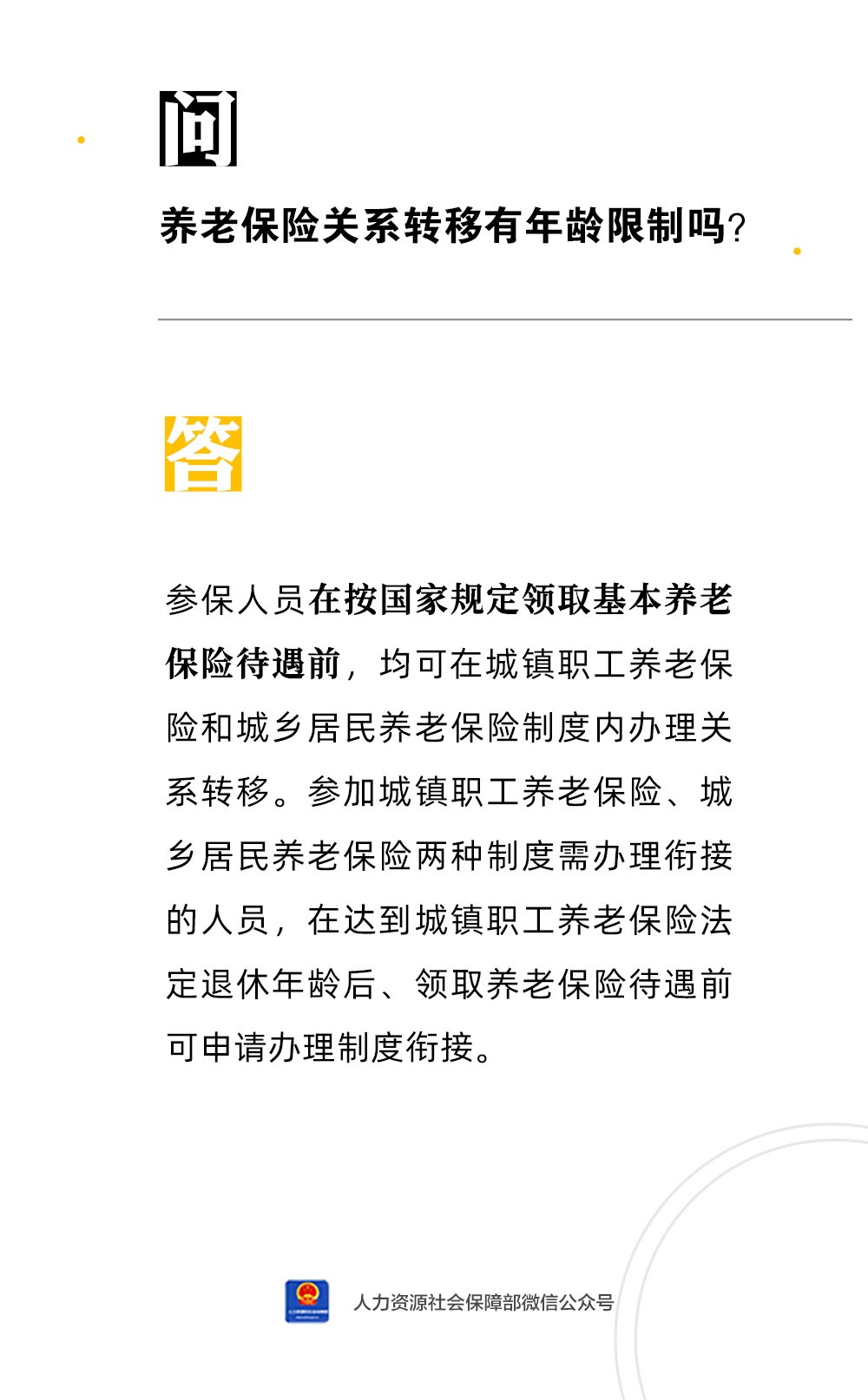 火博体育