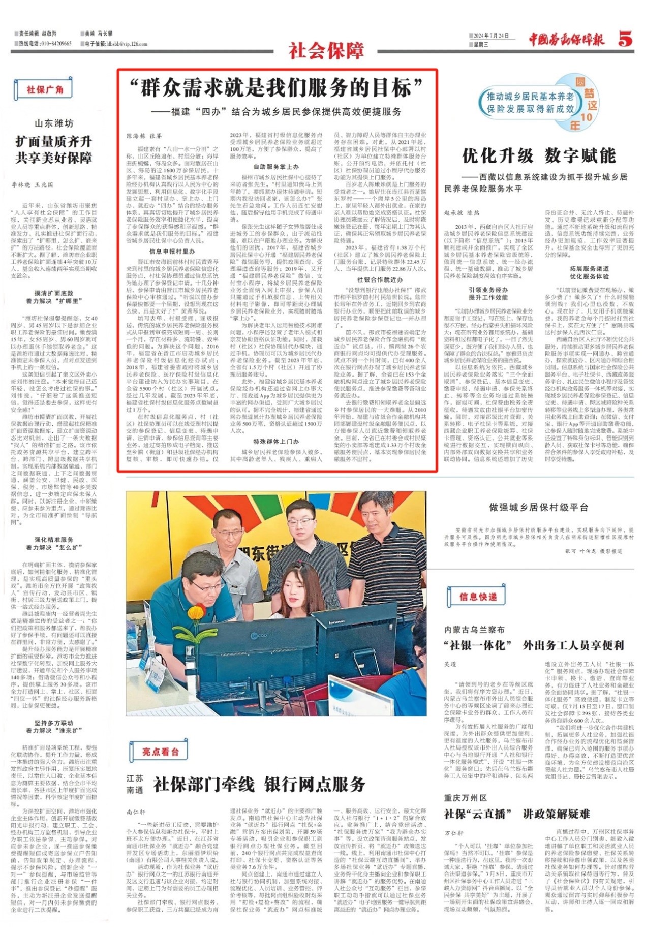 火博体育