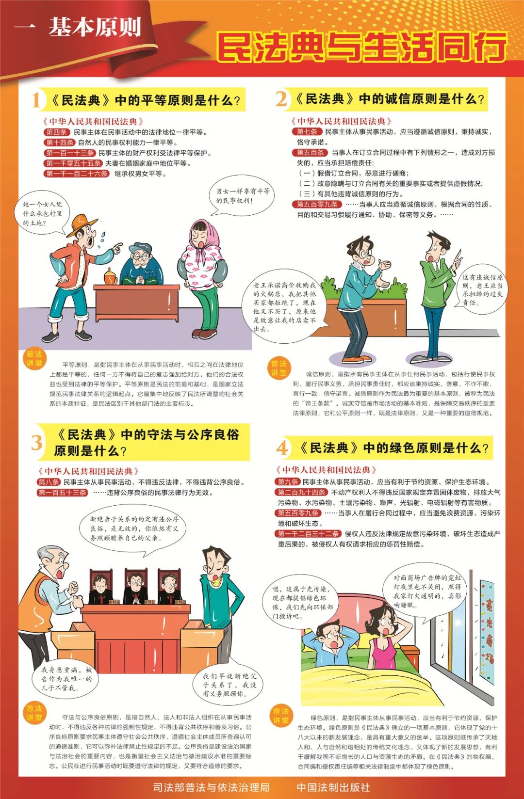 火博体育