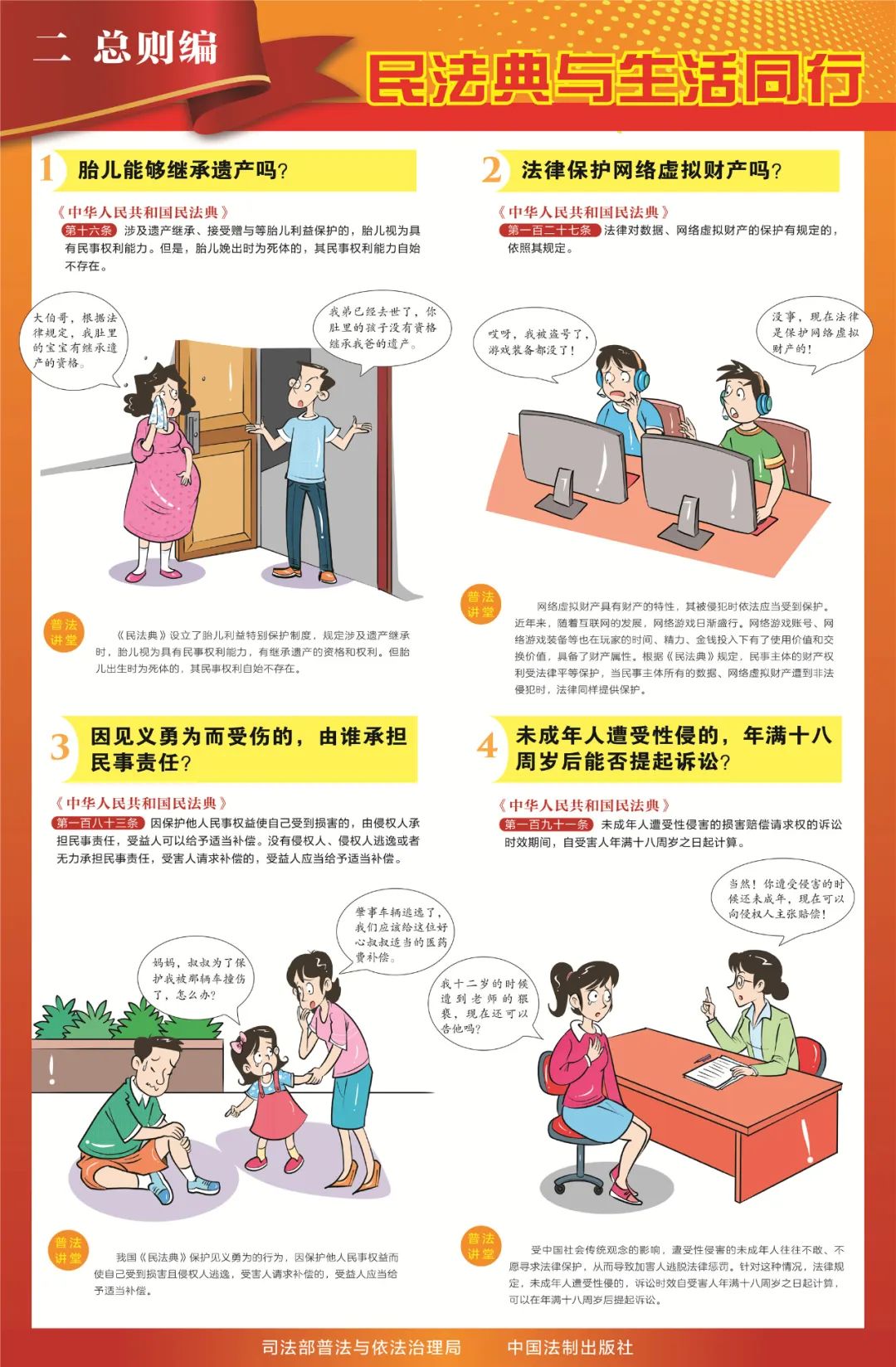 火博体育