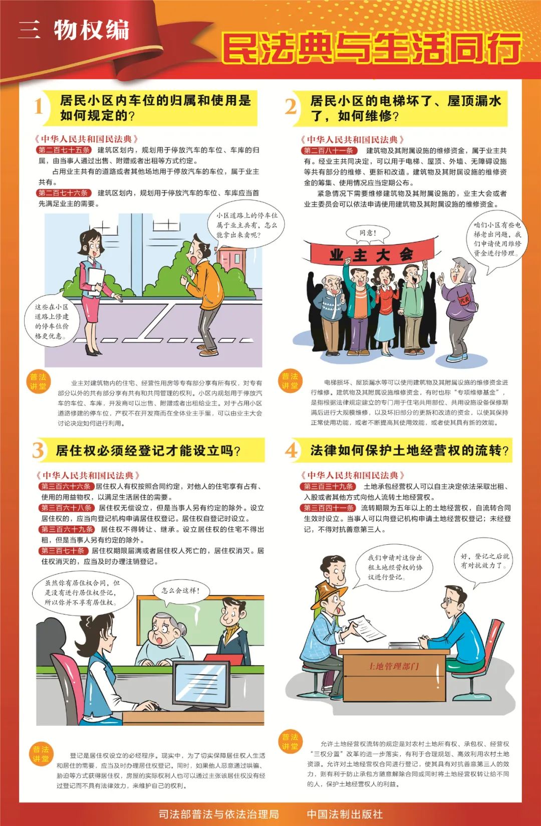 火博体育