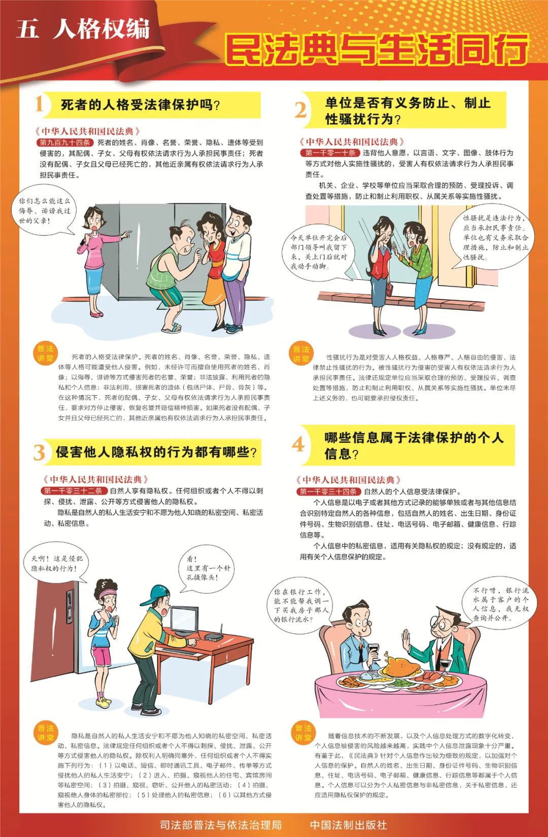 火博体育